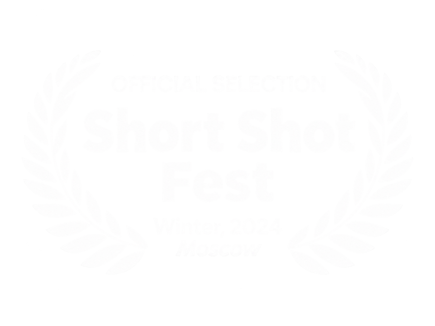 «Short Shot Fest» — Official Selection  международного фестиваля. Документальный фильм «Сторона Света»