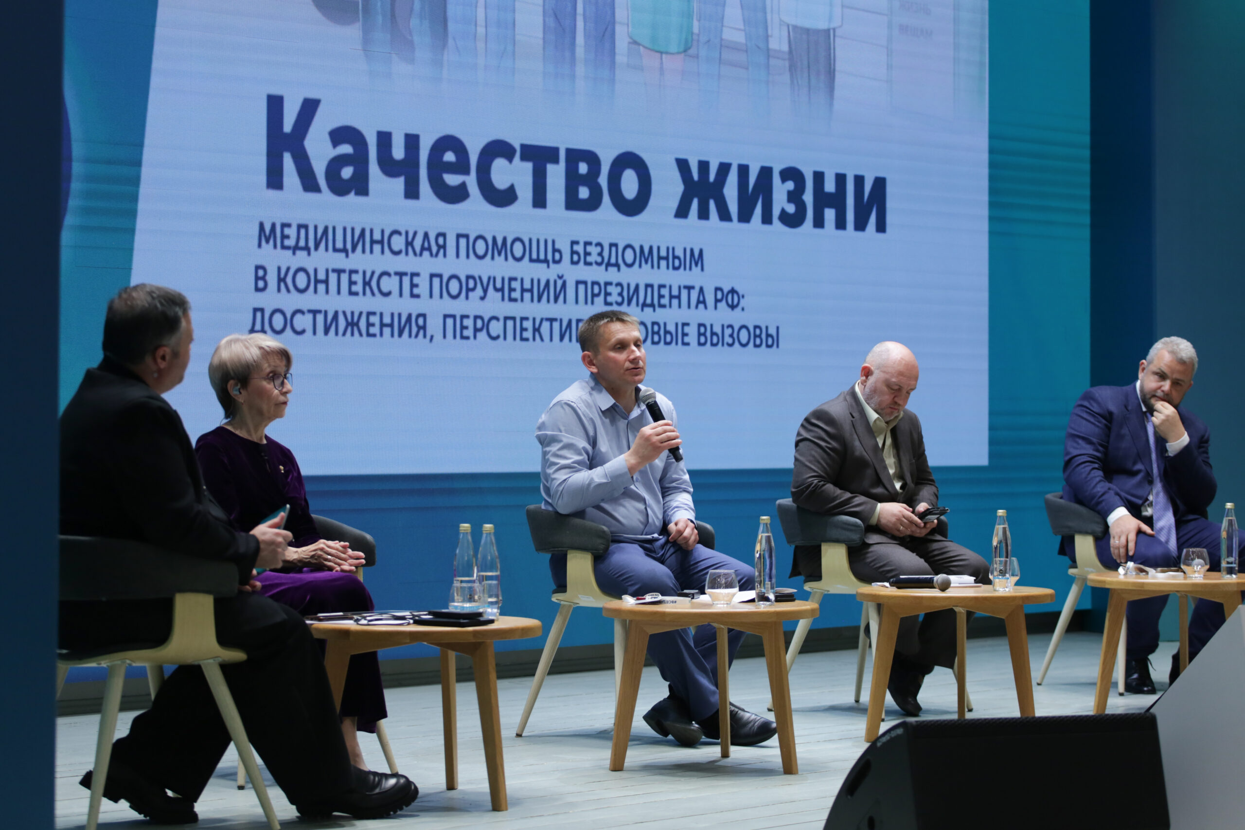 Конференция